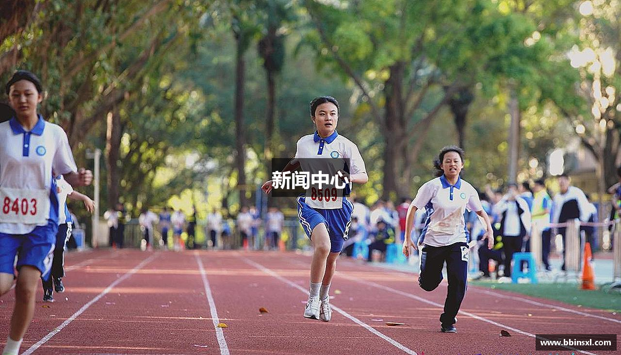 新闻中心