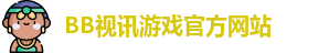 BB视讯
